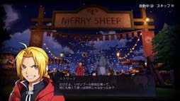 画像ギャラリー No.012のサムネイル画像 / 「鋼の錬金術師 MOBILE」，“300万DL記念＆大型アップデート記念キャンペーン”開催中