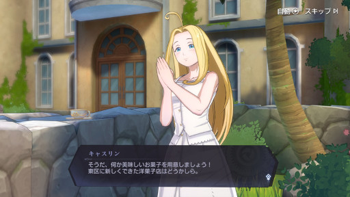 画像ギャラリー No.006のサムネイル画像 / 「鋼の錬金術師 MOBILE」，350万ダウンロード記念キャンペーンを開催。新ユニット「キャスリン」が登場