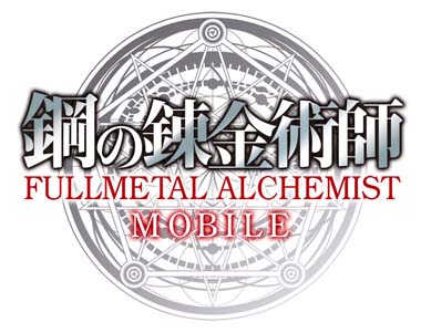 画像ギャラリー No.001のサムネイル画像 / 「鋼の錬金術師 MOBILE」,新ユニット「グリード」が登場。サイン入りイラスト色紙が当たるキャンペーンも