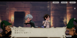 画像ギャラリー No.006のサムネイル画像 / 「ブレイブリーデフォルト ブリリアントライツ」CBTをプレイ。BD過去作の世界と交差し,クリスタルをめぐる冒険に旅立とう!