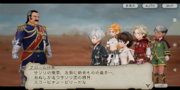 画像ギャラリー No.007のサムネイル画像 / 「ブレイブリーデフォルト ブリリアントライツ」CBTをプレイ。BD過去作の世界と交差し,クリスタルをめぐる冒険に旅立とう!