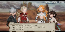 画像ギャラリー No.008のサムネイル画像 / 「ブレイブリーデフォルト ブリリアントライツ」CBTをプレイ。BD過去作の世界と交差し,クリスタルをめぐる冒険に旅立とう!