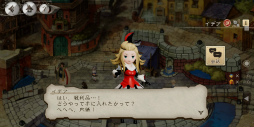 画像ギャラリー No.011のサムネイル画像 / 「ブレイブリーデフォルト ブリリアントライツ」CBTをプレイ。BD過去作の世界と交差し,クリスタルをめぐる冒険に旅立とう!