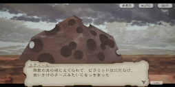 画像ギャラリー No.012のサムネイル画像 / 「ブレイブリーデフォルト ブリリアントライツ」CBTをプレイ。BD過去作の世界と交差し,クリスタルをめぐる冒険に旅立とう!
