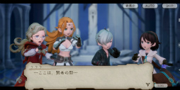 画像ギャラリー No.013のサムネイル画像 / 「ブレイブリーデフォルト ブリリアントライツ」CBTをプレイ。BD過去作の世界と交差し,クリスタルをめぐる冒険に旅立とう!