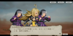 画像ギャラリー No.018のサムネイル画像 / 「ブレイブリーデフォルト ブリリアントライツ」CBTをプレイ。BD過去作の世界と交差し,クリスタルをめぐる冒険に旅立とう!