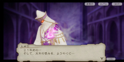 画像ギャラリー No.019のサムネイル画像 / 「ブレイブリーデフォルト ブリリアントライツ」CBTをプレイ。BD過去作の世界と交差し,クリスタルをめぐる冒険に旅立とう!