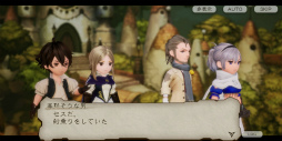画像ギャラリー No.020のサムネイル画像 / 「ブレイブリーデフォルト ブリリアントライツ」CBTをプレイ。BD過去作の世界と交差し,クリスタルをめぐる冒険に旅立とう!