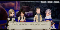 画像ギャラリー No.023のサムネイル画像 / 「ブレイブリーデフォルト ブリリアントライツ」CBTをプレイ。BD過去作の世界と交差し,クリスタルをめぐる冒険に旅立とう!