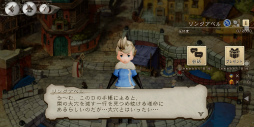 画像ギャラリー No.028のサムネイル画像 / 「ブレイブリーデフォルト ブリリアントライツ」CBTをプレイ。BD過去作の世界と交差し,クリスタルをめぐる冒険に旅立とう!
