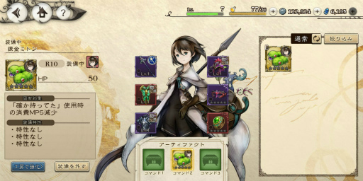 画像ギャラリー No.036のサムネイル画像 / 「ブレイブリーデフォルト ブリリアントライツ」CBTをプレイ。BD過去作の世界と交差し,クリスタルをめぐる冒険に旅立とう!