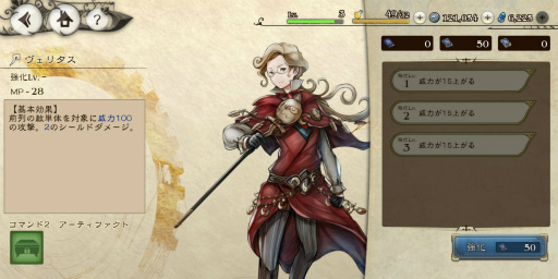 画像ギャラリー No.037のサムネイル画像 / 「ブレイブリーデフォルト ブリリアントライツ」CBTをプレイ。BD過去作の世界と交差し,クリスタルをめぐる冒険に旅立とう!