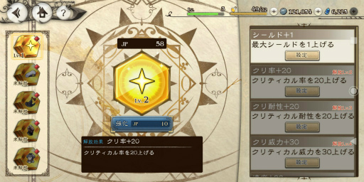 画像ギャラリー No.038のサムネイル画像 / 「ブレイブリーデフォルト ブリリアントライツ」CBTをプレイ。BD過去作の世界と交差し,クリスタルをめぐる冒険に旅立とう!