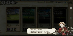 画像ギャラリー No.039のサムネイル画像 / 「ブレイブリーデフォルト ブリリアントライツ」CBTをプレイ。BD過去作の世界と交差し,クリスタルをめぐる冒険に旅立とう!