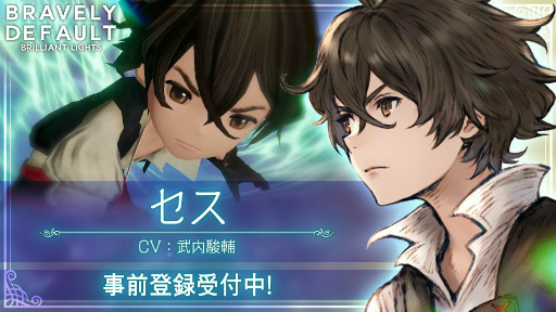 画像ギャラリー No.003のサムネイル画像 / 「BDBL」キャラクター紹介第3弾を公開。Twitterキャンペーンも開催に