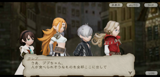 画像ギャラリー No.006のサムネイル画像 / ジャンとニコライがいる「ブレイブリーデフォルトBL」。でも正教騎士団三銃士はいまだそろわない