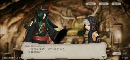 画像ギャラリー No.006のサムネイル画像 / 「ブレイブリーデフォルト ブリリアントライツ」に新キャラ“オミノス”（CV：保志総一朗さん）が登場。メインストーリー第6章も