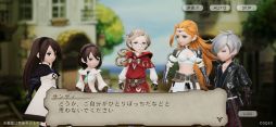 画像ギャラリー No.008のサムネイル画像 / 「ブレイブリーデフォルト ブリリアントライツ」に新キャラ“オミノス”（CV：保志総一朗さん）が登場。メインストーリー第6章も