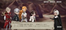 画像ギャラリー No.009のサムネイル画像 / 「ブレイブリーデフォルト ブリリアントライツ」に新キャラ“オミノス”（CV：保志総一朗さん）が登場。メインストーリー第6章も