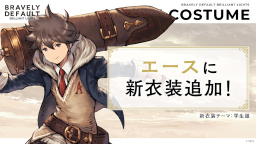 画像ギャラリー No.012のサムネイル画像 / 「BDBL」，新キャラ“ヴィクター”（CV：小野大輔さん）が登場。新イベント“巨人の行進”も開催に