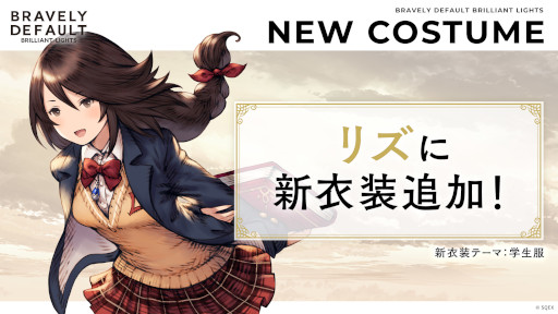 画像ギャラリー No.013のサムネイル画像 / 「BDBL」，新キャラ“ヴィクター”（CV：小野大輔さん）が登場。新イベント“巨人の行進”も開催に