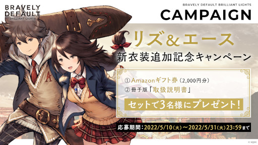 画像ギャラリー No.014のサムネイル画像 / 「BDBL」，新キャラ“ヴィクター”（CV：小野大輔さん）が登場。新イベント“巨人の行進”も開催に