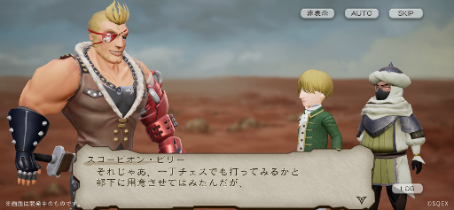 画像ギャラリー No.001のサムネイル画像 / 「BDBL」,新キャラクター“パネットーネ”が6月14日より登場。紹介映像を先行公開