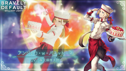 画像ギャラリー No.002のサムネイル画像 / 「BDBL」に新キャラクター“パネットーネ”が登場。第7章も追加