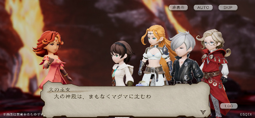 画像ギャラリー No.008のサムネイル画像 / 「BDBL」に新キャラクター“パネットーネ”が登場。第7章も追加