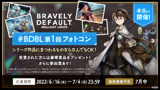 画像ギャラリー No.001のサムネイル画像 / 「BDBL」，初のフォトコンテスト“＃BDBL 第1回フォトコン”を開催