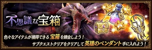 画像ギャラリー No.008のサムネイル画像 / 「BDBL」，新キャラ「マグノリア」を追加。“Half Anniversary 前夜祭カウントダウン”などのイベントもスタート
