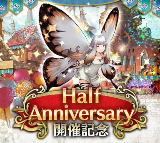画像ギャラリー No.001のサムネイル画像 / 「BDBL」，Half Anniversary記念企画がスタート。新キャラ“ユウ”と“エアリー”も登場