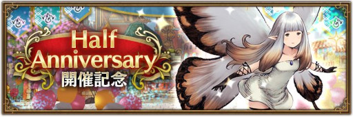 画像ギャラリー No.002のサムネイル画像 / 「BDBL」，Half Anniversary記念企画がスタート。新キャラ“ユウ”と“エアリー”も登場