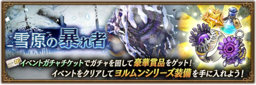 画像ギャラリー No.005のサムネイル画像 / 「BDBL」，Half Anniversary記念企画がスタート。新キャラ“ユウ”と“エアリー”も登場