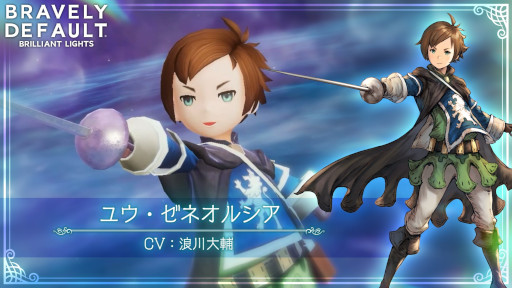 画像ギャラリー No.007のサムネイル画像 / 「BDBL」，Half Anniversary記念企画がスタート。新キャラ“ユウ”と“エアリー”も登場