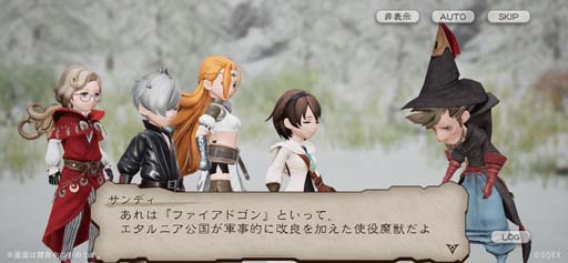 画像ギャラリー No.003のサムネイル画像 / 「BDBL」,8月16日に解放されるメインストーリー第8章のストーリー進行画面を公開