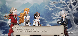 画像ギャラリー No.003のサムネイル画像 / 「BDBL」，8月16日に追加される新キャラ“ベアリング・アウト”の最新映像を公開