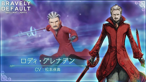 画像ギャラリー No.001のサムネイル画像 / 「BDBL」，新キャラクター“ロディ”を10月18日に追加。紹介映像が先行公開に
