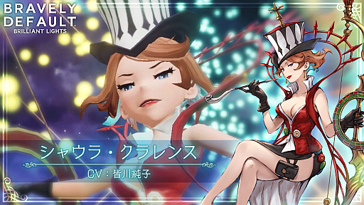 画像ギャラリー No.001のサムネイル画像 / 「BDBL」，新キャラクター“シャウラ”が2022年11月1日に登場。紹介映像を本日公開
