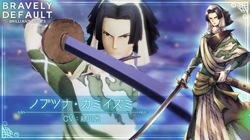 画像ギャラリー No.001のサムネイル画像 / 「BDBL」,新キャラ“カミイズミ”が11月15日に登場。紹介映像を先行公開