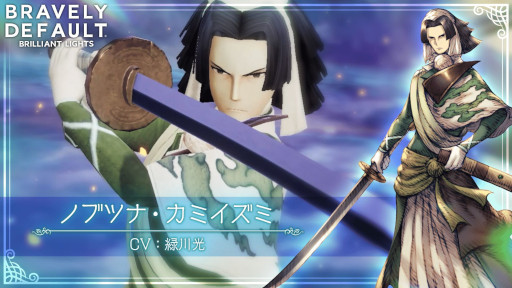 画像ギャラリー No.002のサムネイル画像 / 「BDBL」,新キャラクター“カミイズミ”が登場。ログインボーナスを実施