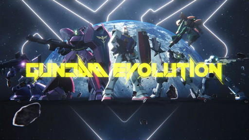 画像ギャラリー No.001のサムネイル画像 / 「GUNDAM EVOLUTION」クローズドβテストレポート。ヒーローとしてのモビルスーツが活躍し,チームシューターの連携も楽しめる