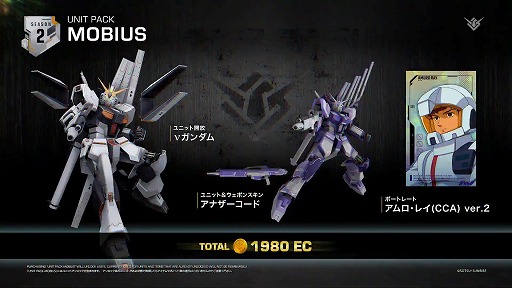 画像ギャラリー No.011のサムネイル画像 / 「GUNDAM EVOLUTION」のシーズン2ではνガンダムが参戦へ。最新トレイラー公開，称号システムの追加やオンライン環境の整備も実施