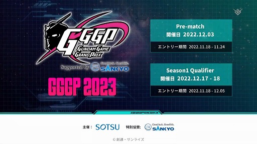 画像ギャラリー No.014のサムネイル画像 / 「GUNDAM EVOLUTION」のシーズン2ではνガンダムが参戦へ。最新トレイラー公開，称号システムの追加やオンライン環境の整備も実施