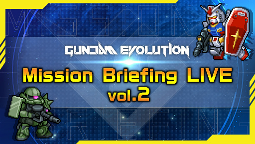 画像ギャラリー No.001のサムネイル画像 / 「GUNDAM EVOLUTION」Season3の情報を届ける番組“Mission Briefing LIVE vol.2”を1月29日20：00に生配信