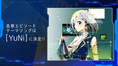 画像ギャラリー No.005のサムネイル画像 / 「DYSCHRONIA: Chronos Alternate」の出演キャストやアーティストが公開。本日20時よりCAMPFIREでクラウドファンディングが実施