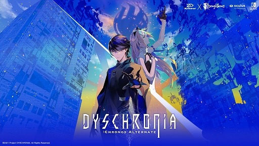 画像ギャラリー No.001のサムネイル画像 / 「DYSCHRONIA: Chronos Alternate」発表会レポート。過去を見る力を持つ主人公が，起こるはずのない殺人事件の謎に挑むアドベンチャー