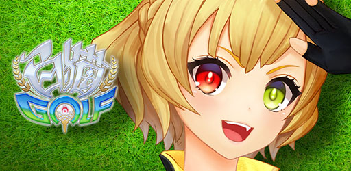 画像ギャラリー No.001のサムネイル画像 / 「白猫GOLF」登場キャラの1人,シャルロットのPVが公開に