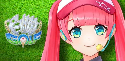 画像ギャラリー No.001のサムネイル画像 / 「白猫GOLF」，白猫プロジェクトでおなじみの“チャコ”がインストラクターとして登場