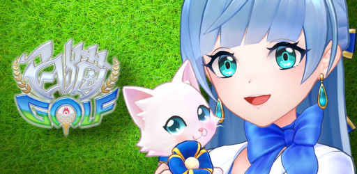 画像ギャラリー No.001のサムネイル画像 / 「白猫GOLF」,“アイリス”の登場が決定。堀江由衣さんのサイン色紙が当たるキャンペーン開催中